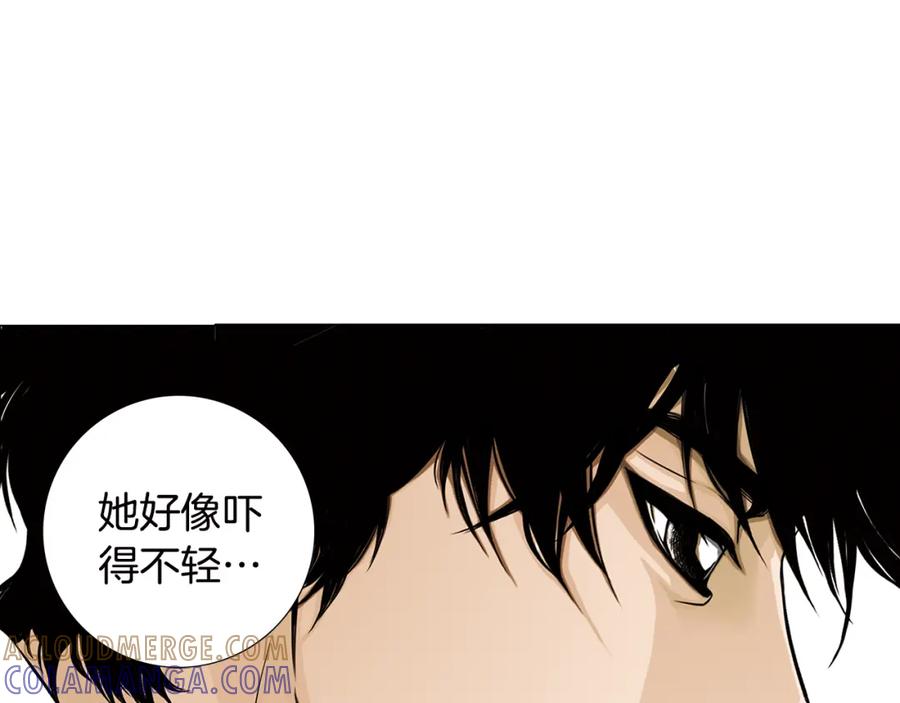 猫一样的男人 第25话 相公太可怜了 第41页