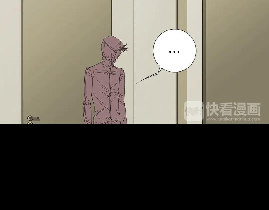 猫一样的男人 第25话 相公太可怜了 第84页