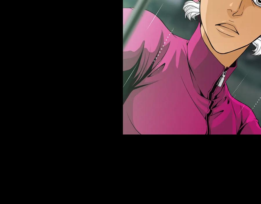 猫一样的男人 第26话 哭出来吧 第35页