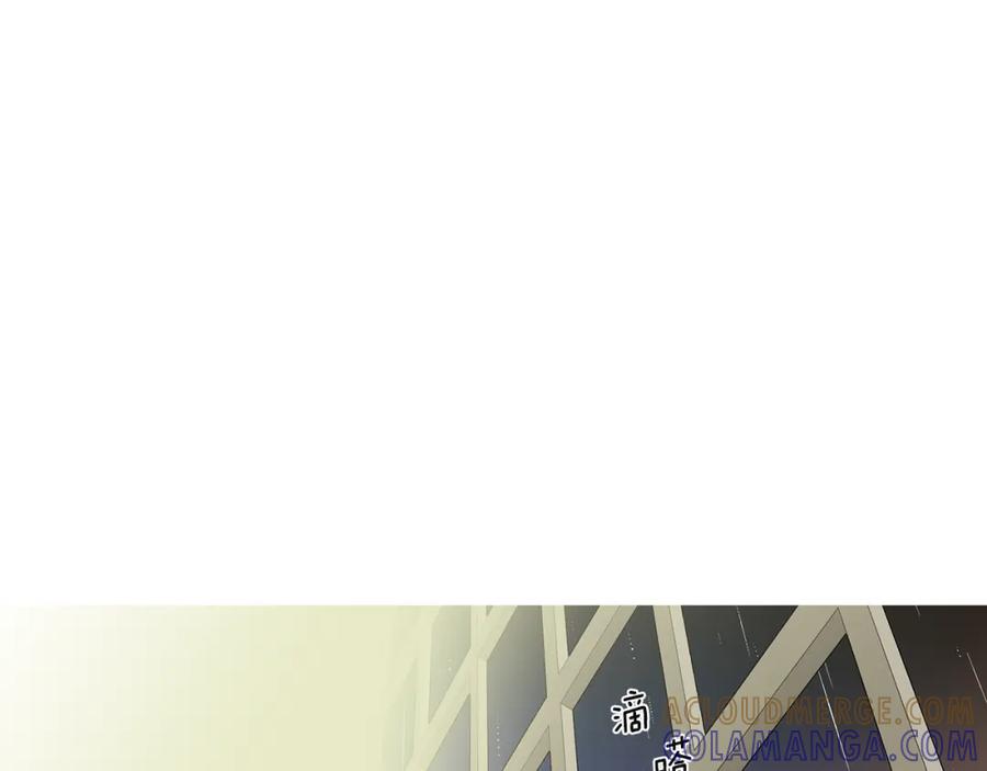 猫一样的男人 第26话 哭出来吧 第43页