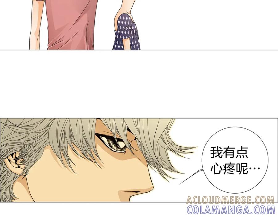 猫一样的男人 第26话 哭出来吧 第52页