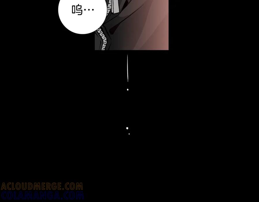 猫一样的男人 第26话 哭出来吧 第37页