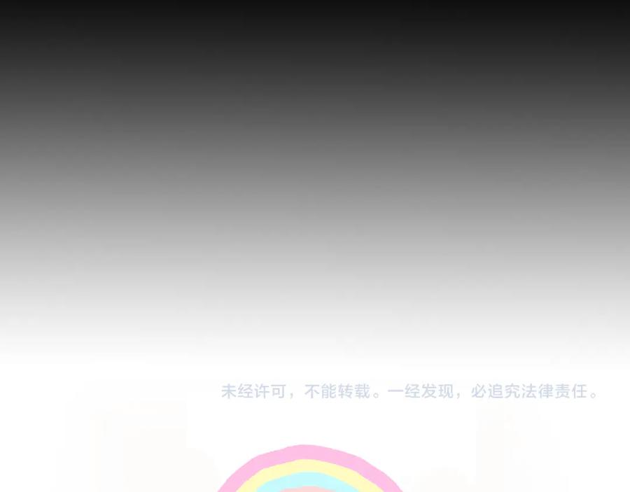 猫一样的男人 第27话 哭出来吧 第89页