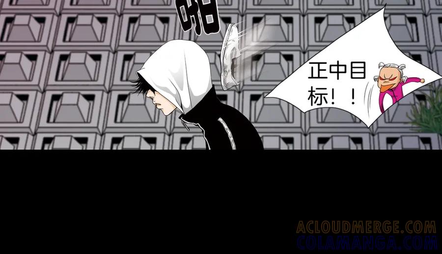 猫一样的男人 第27话 哭出来吧 第43页