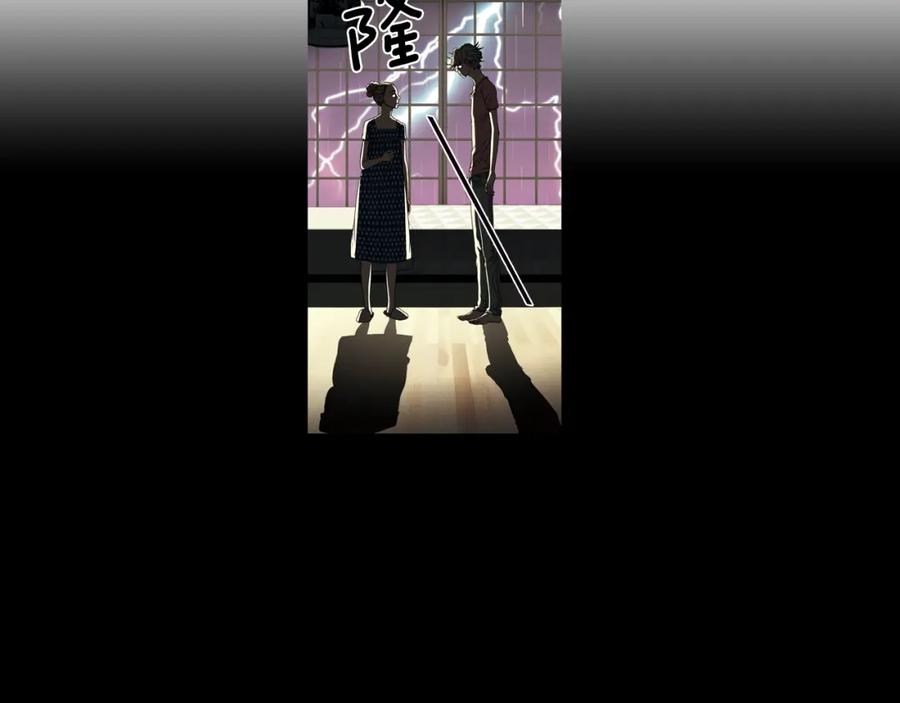 猫一样的男人 第27话 哭出来吧 第18页