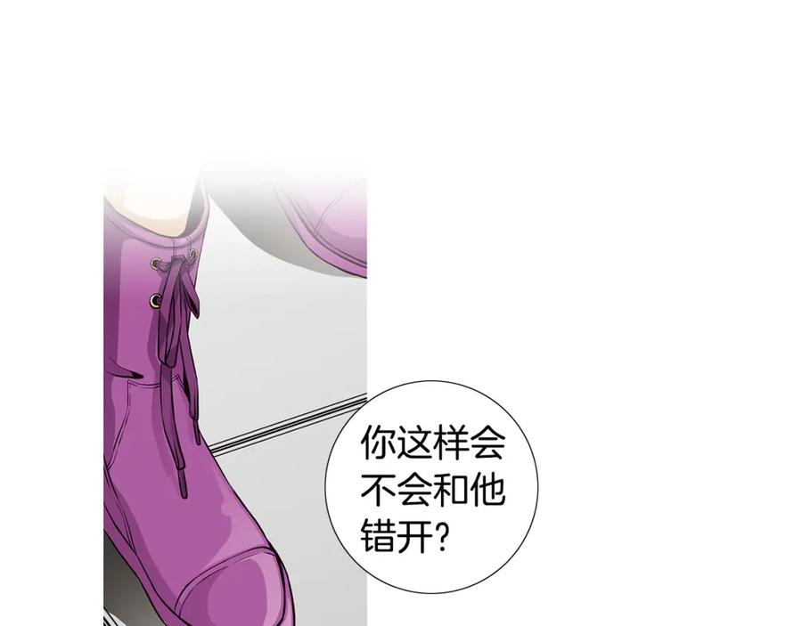 猫一样的男人 第27话 哭出来吧 第60页