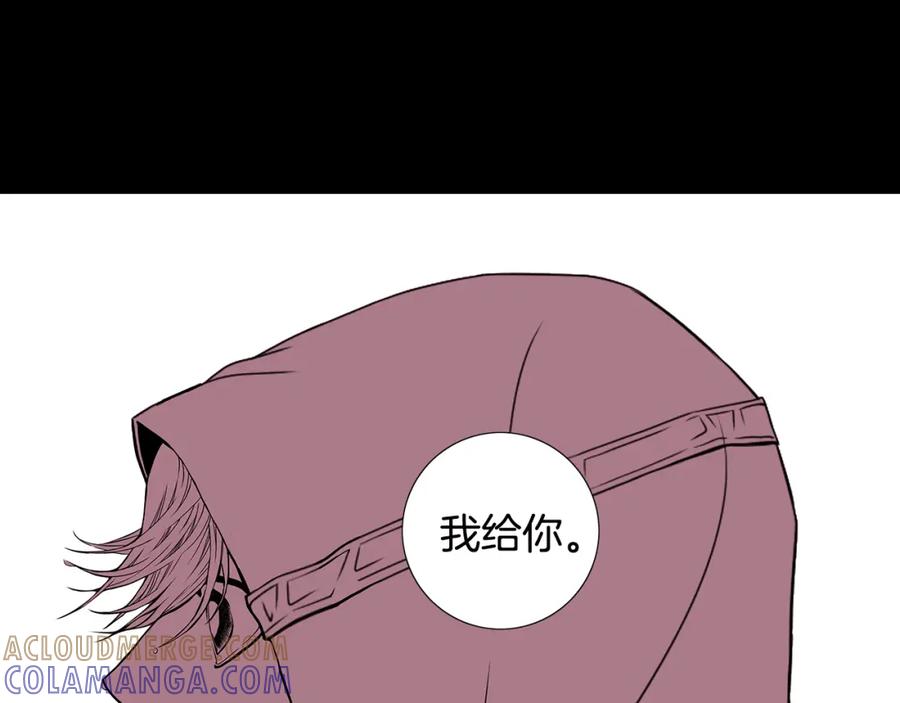 猫一样的男人 第27话 哭出来吧 第52页