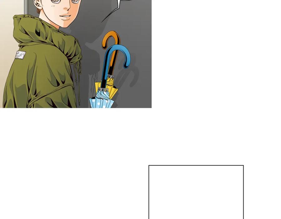 猫一样的男人 第27话 哭出来吧 第71页