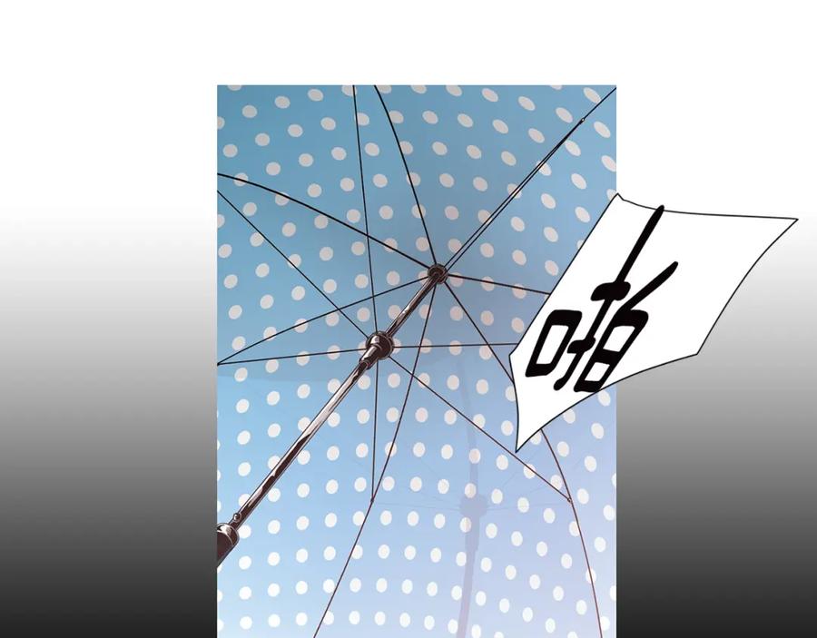 猫一样的男人 第27话 哭出来吧 第81页