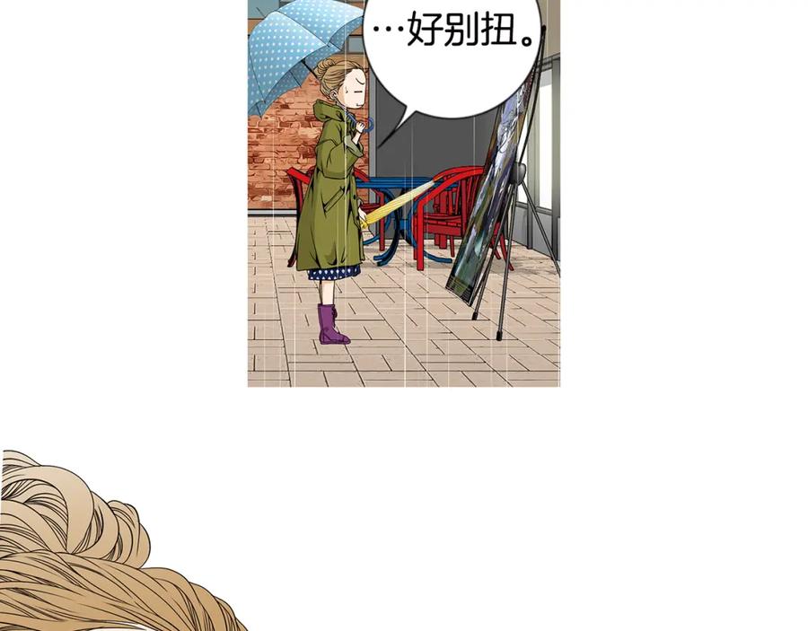 猫一样的男人 第28话 谢谢你 第53页