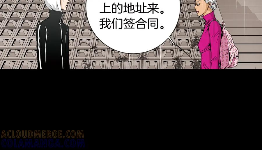 猫一样的男人 第28话 谢谢你 第13页