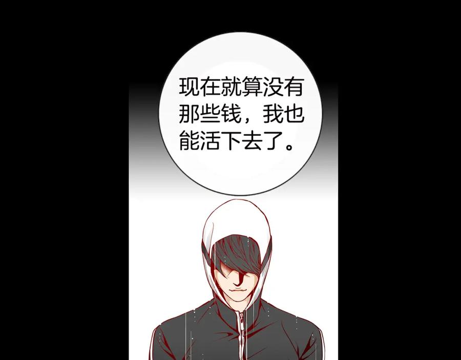 猫一样的男人 第28话 谢谢你 第23页