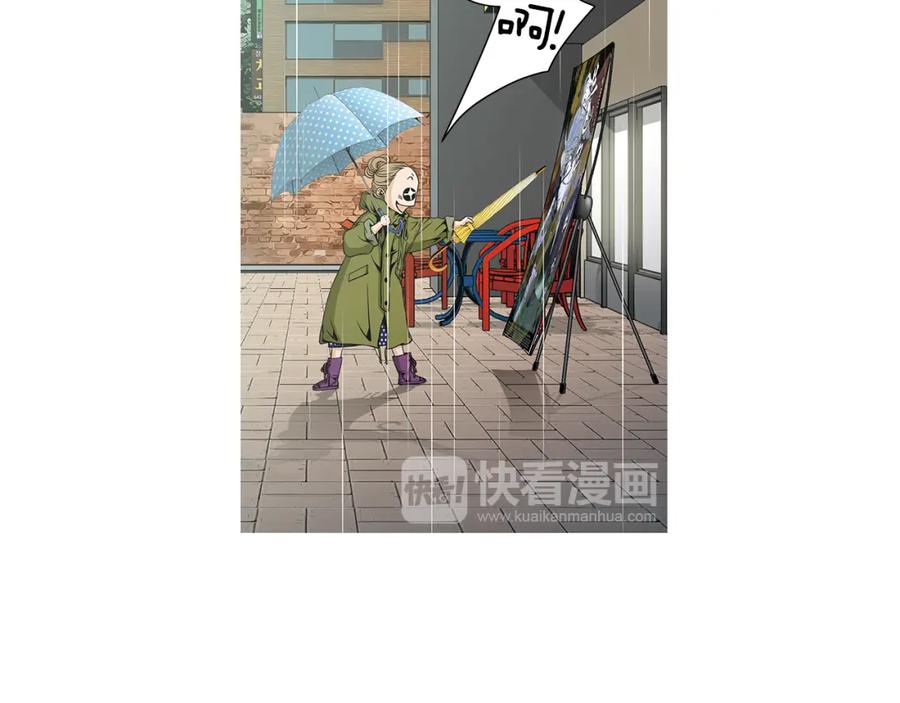 猫一样的男人 第28话 谢谢你 第50页
