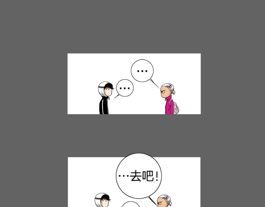 猫一样的男人 第28话 谢谢你 第14页
