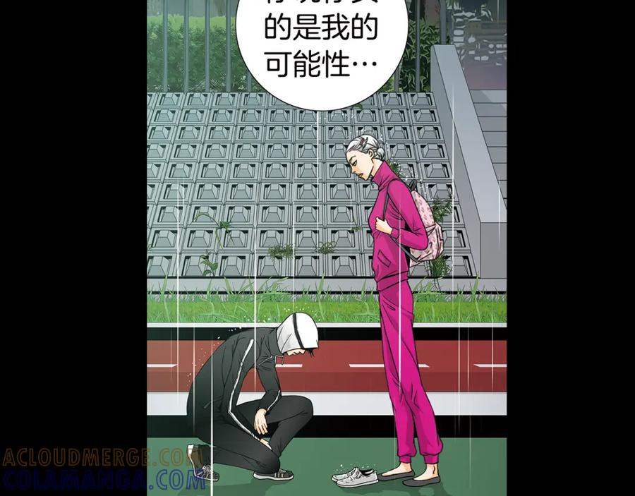 猫一样的男人 第28话 谢谢你 第19页