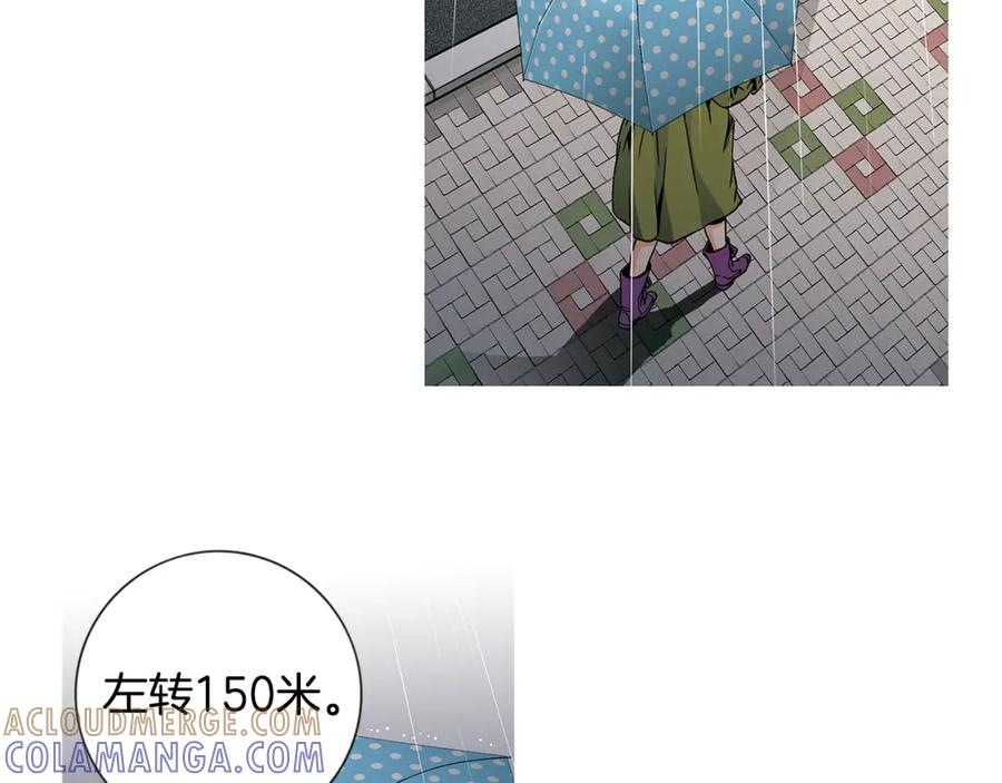 猫一样的男人 第28话 谢谢你 第43页