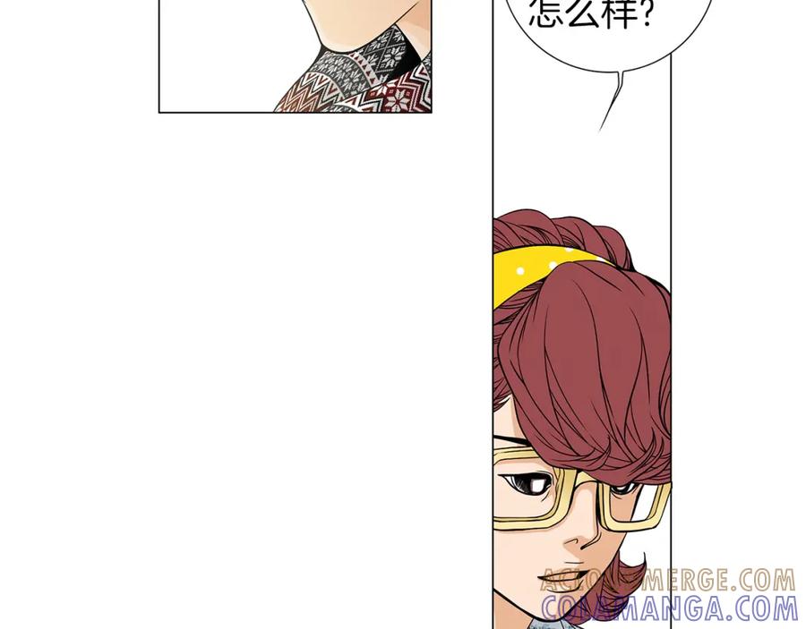 猫一样的男人 第29话 为什么喜欢我 第40页