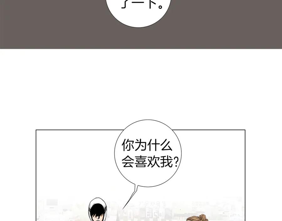 猫一样的男人 第29话 为什么喜欢我 第56页