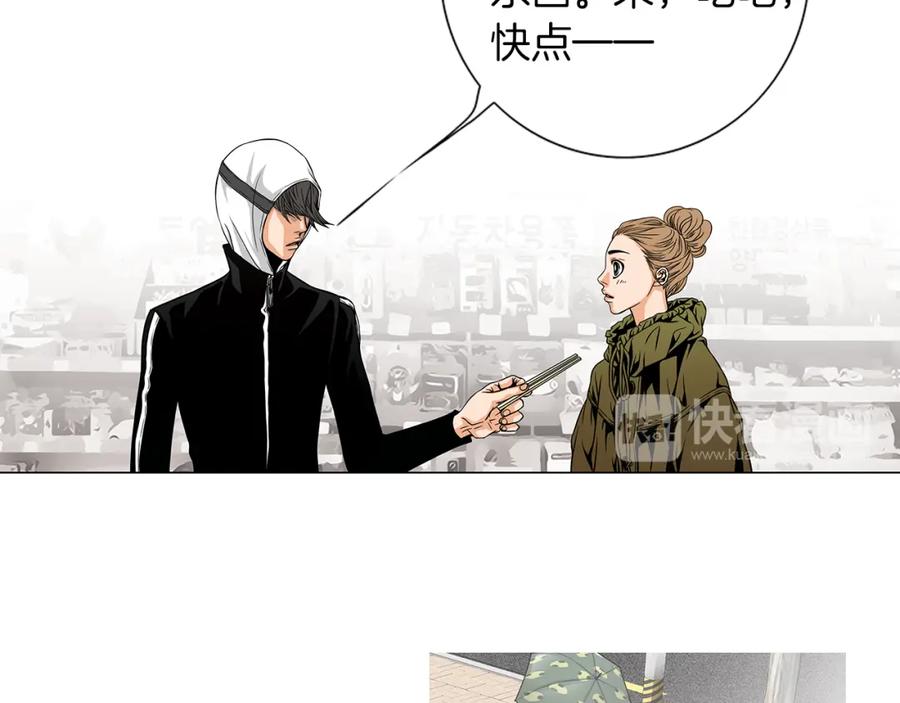 猫一样的男人 第29话 为什么喜欢我 第51页