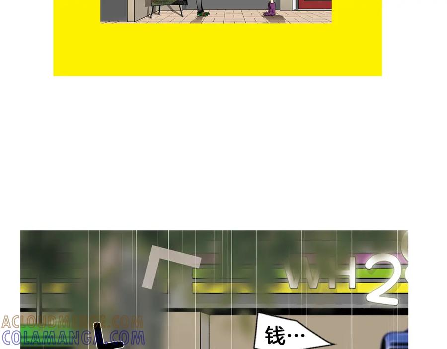 猫一样的男人 第29话 为什么喜欢我 第22页