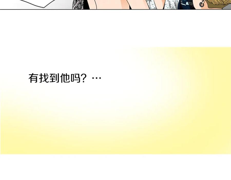 猫一样的男人 第29话 为什么喜欢我 第42页