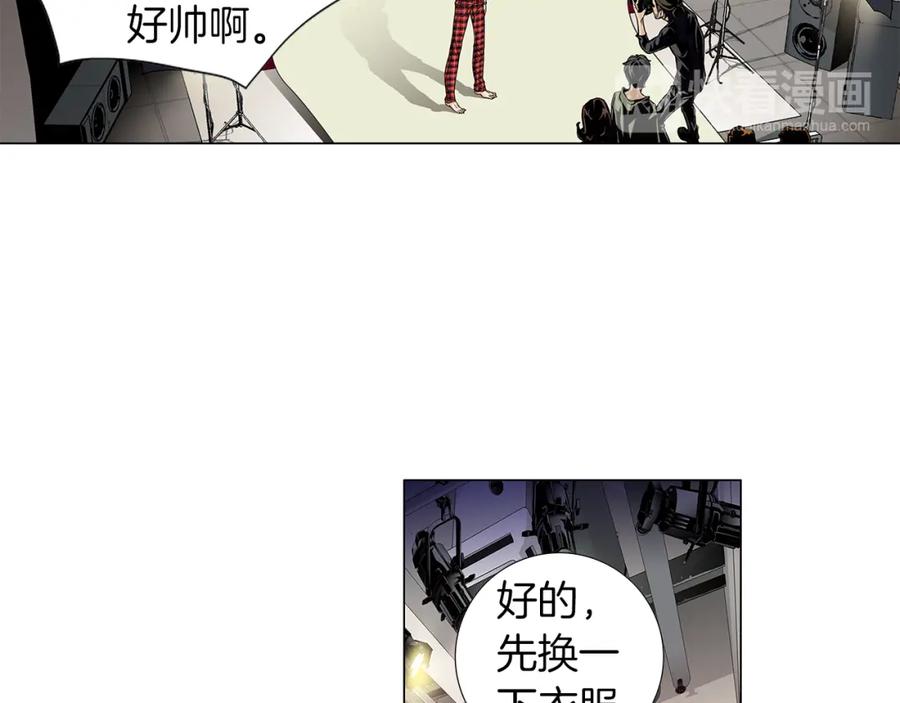 猫一样的男人 第29话 为什么喜欢我 第36页