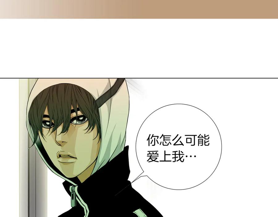 猫一样的男人 第29话 为什么喜欢我 第60页