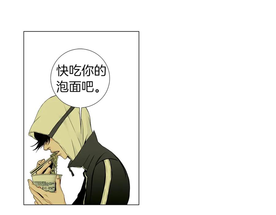 猫一样的男人 第29话 为什么喜欢我 第54页