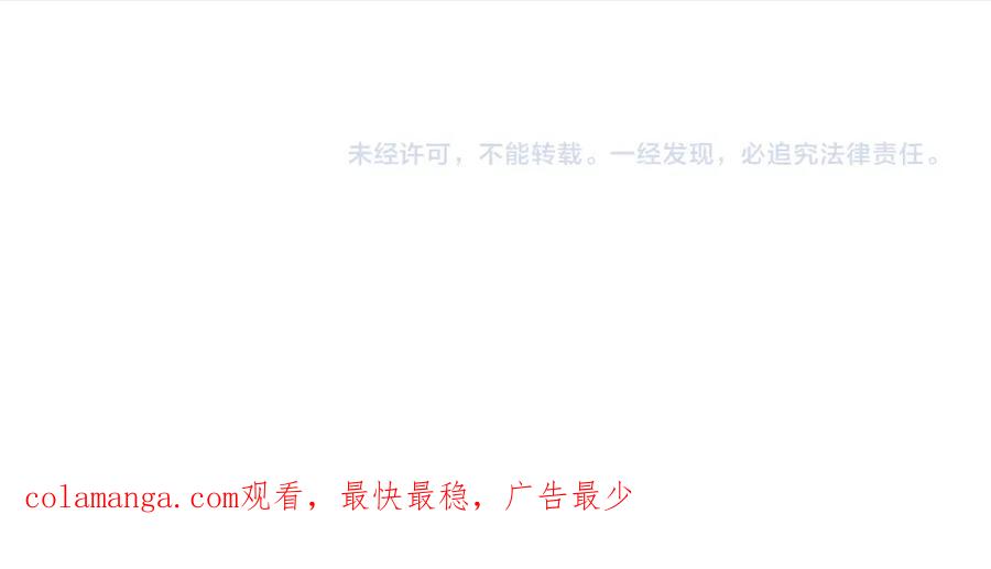 猫一样的男人 第29话 为什么喜欢我 第62页