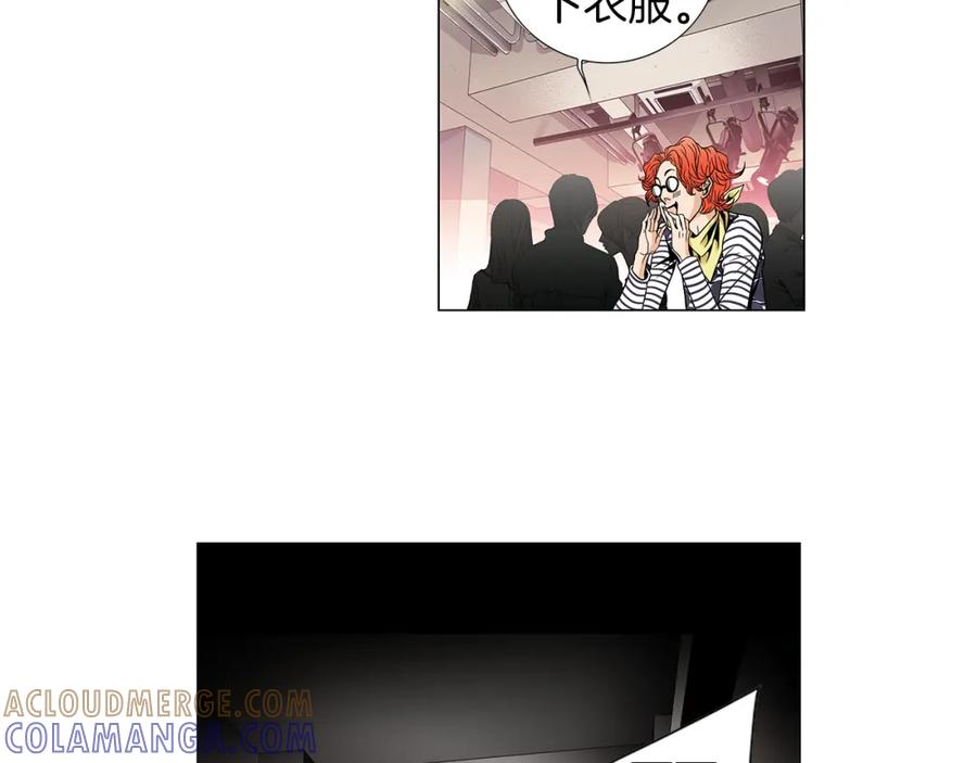 猫一样的男人 第29话 为什么喜欢我 第37页