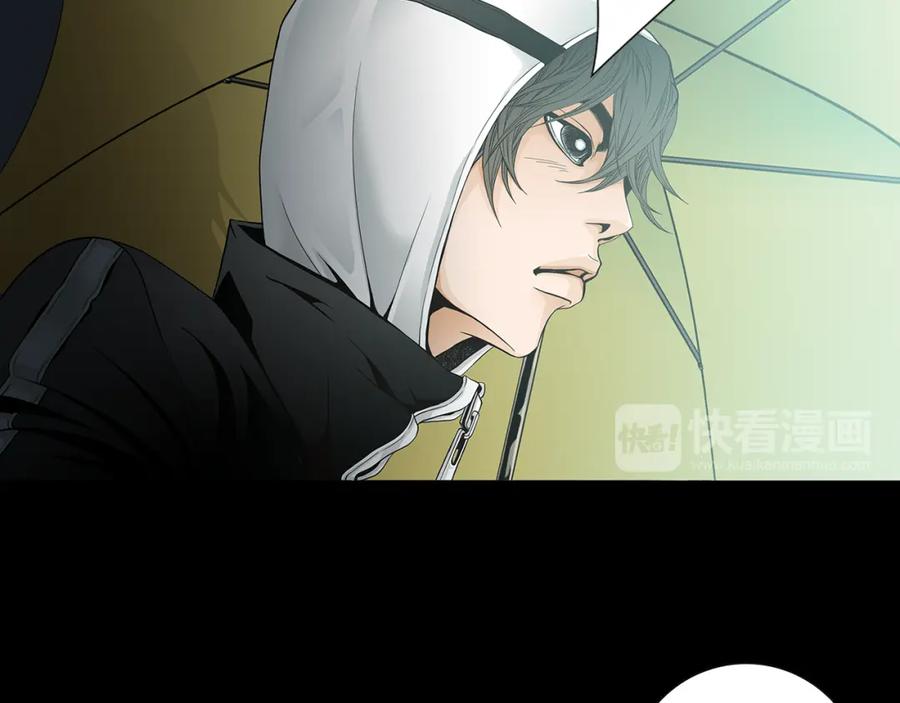 猫一样的男人 第30话 道歉 第66页