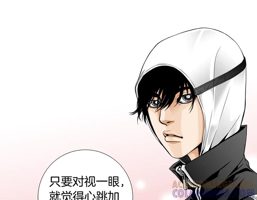 猫一样的男人 第30话 道歉 第25页