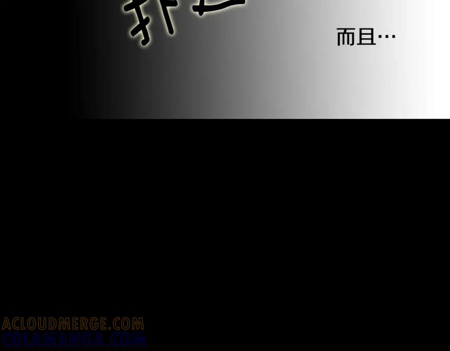 猫一样的男人 第30话 道歉 第58页