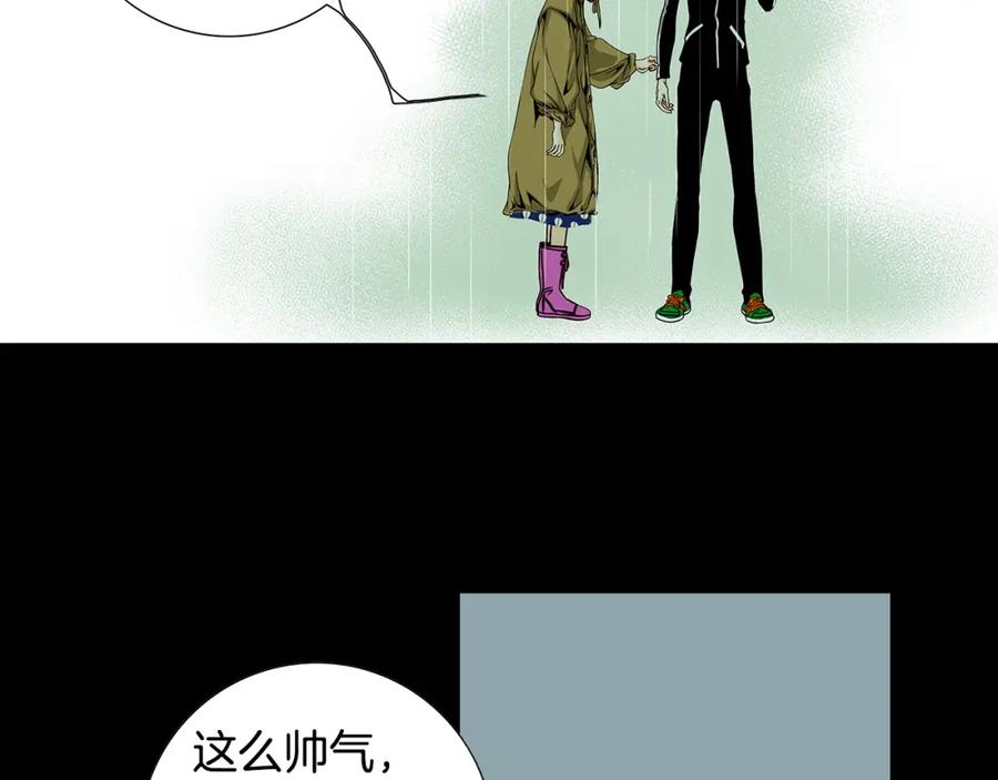 猫一样的男人 第30话 道歉 第71页