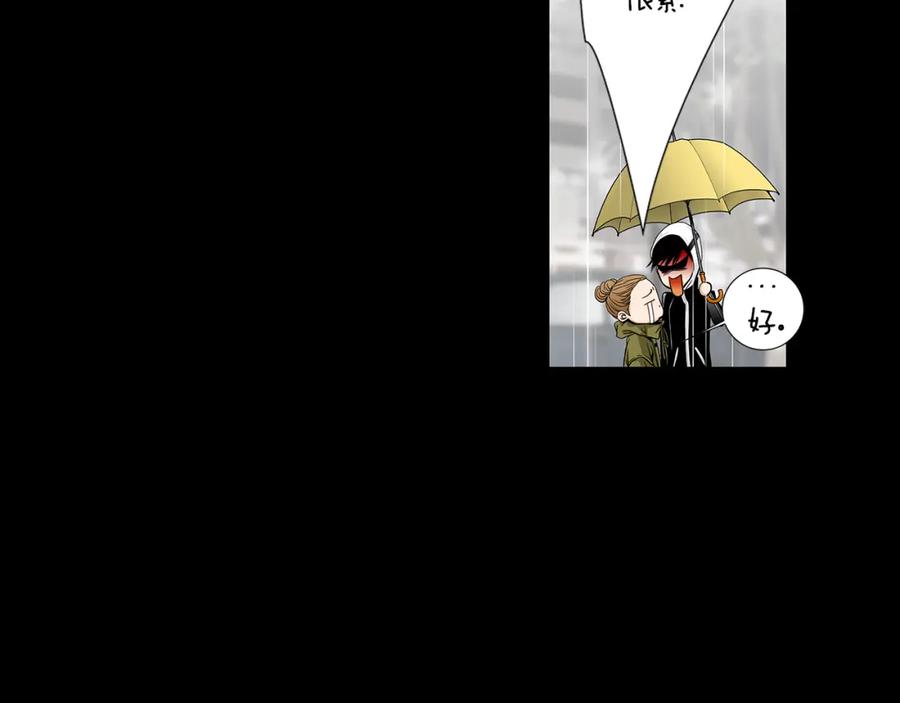 猫一样的男人 第30话 道歉 第51页