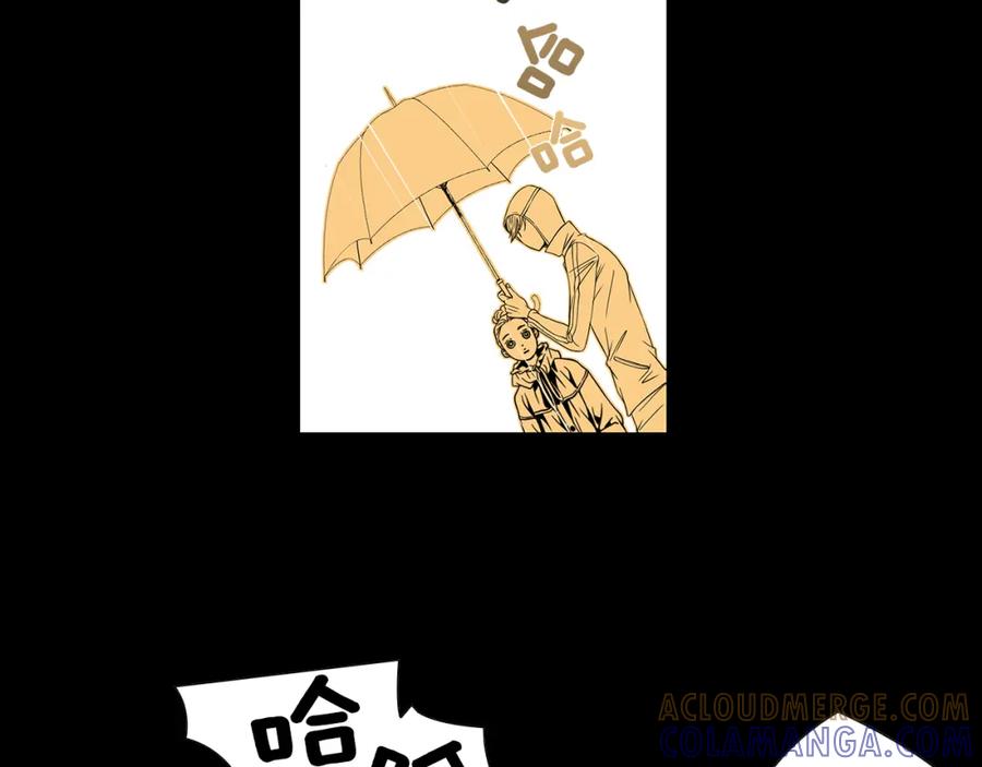 猫一样的男人 第30话 道歉 第76页
