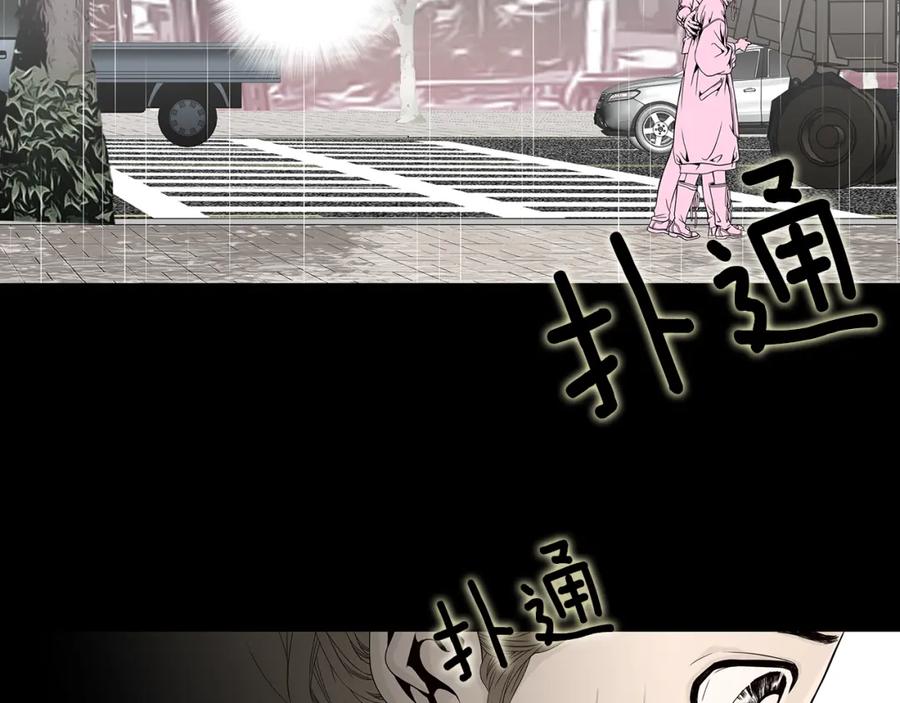 猫一样的男人 第30话 道歉 第56页