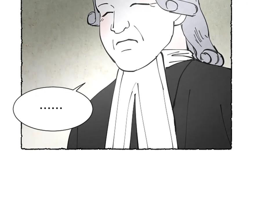 《米娅》第53话 神父之死 第130页