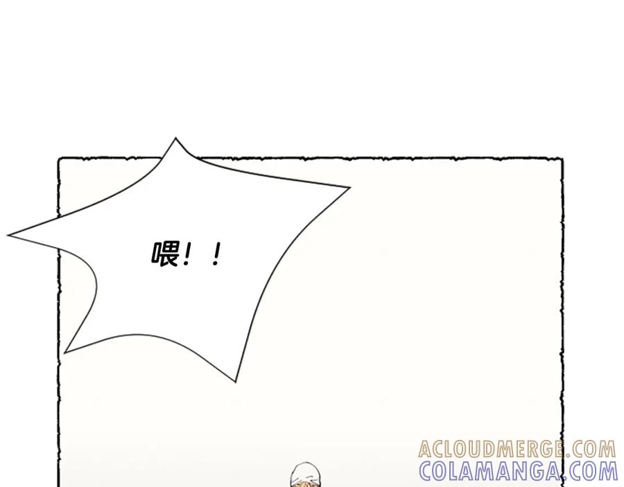《米娅》第53话 神父之死 第189页