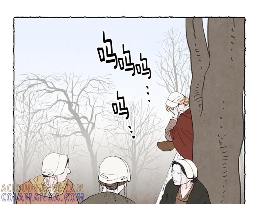 《米娅》第53话 神父之死 第53页