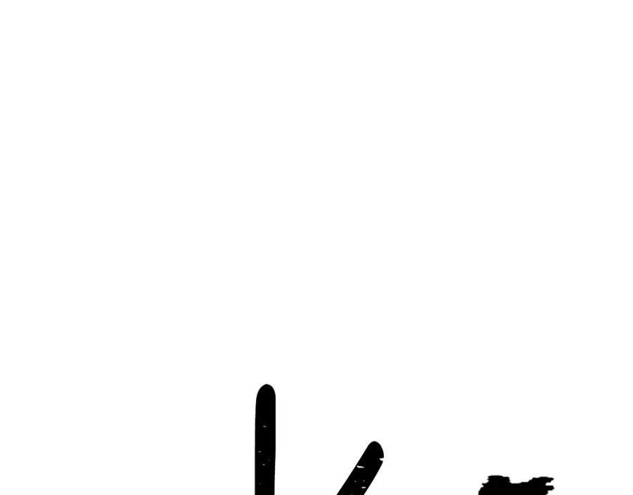 《米娅》第53话 神父之死 第175页