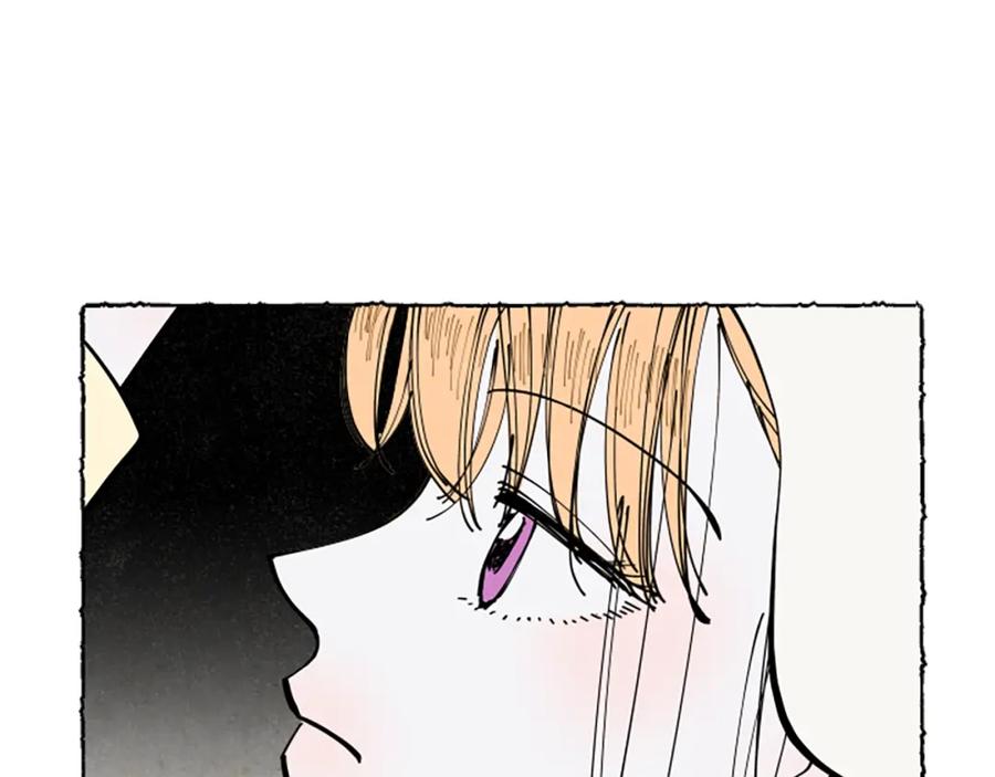 《米娅》第53话 神父之死 第84页