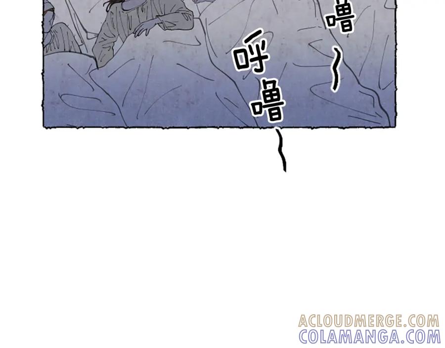 《米娅》第53话 神父之死 第61页