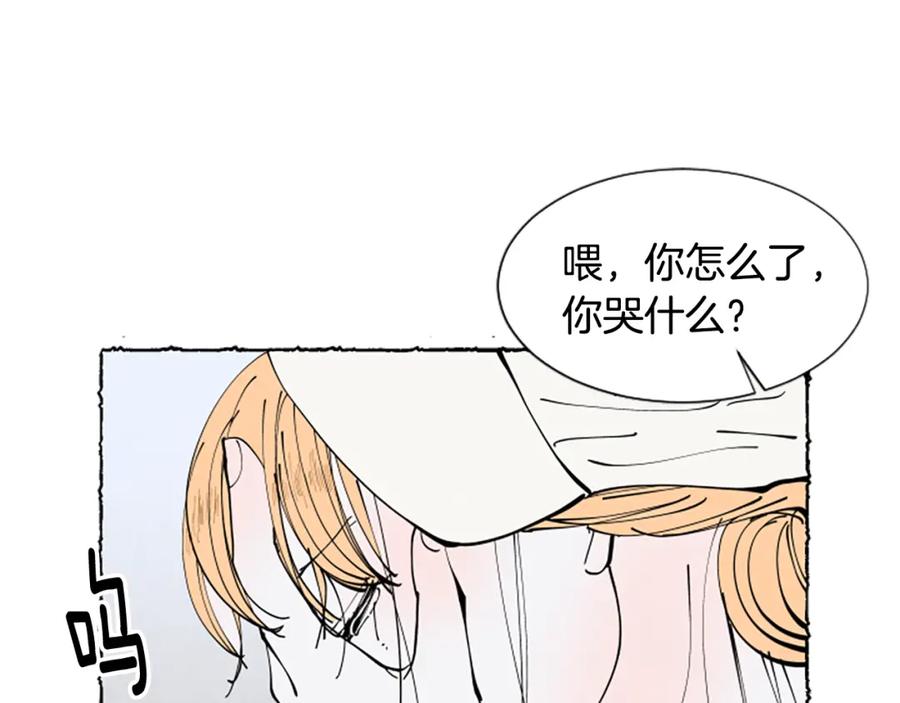 《米娅》第53话 神父之死 第55页