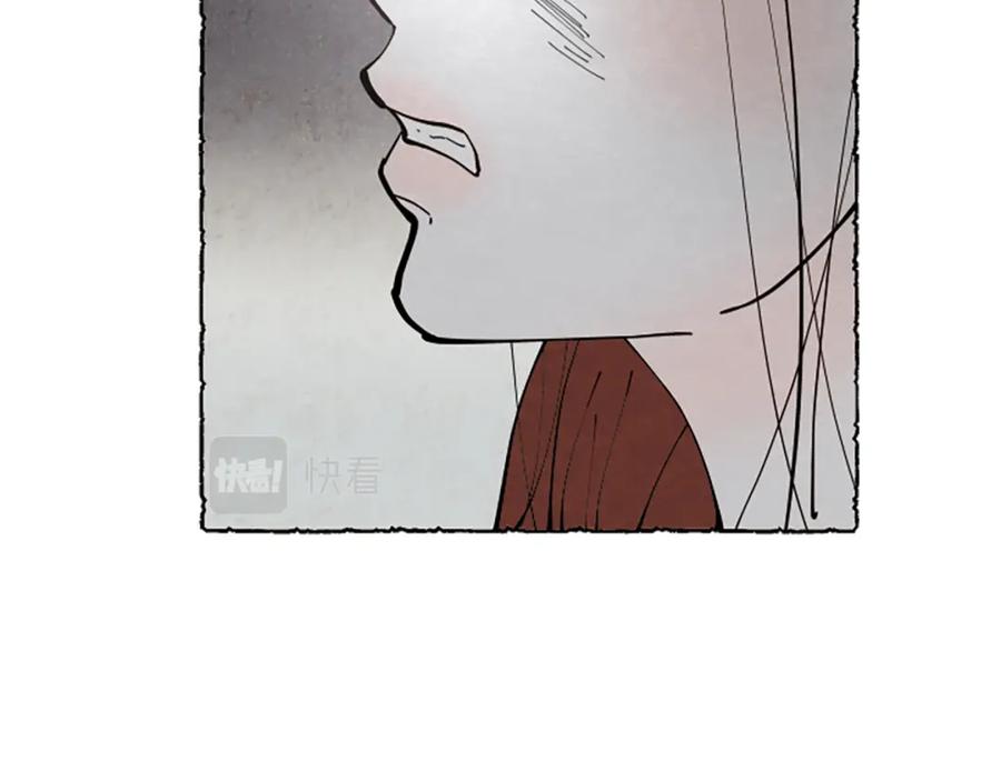 《米娅》第53话 神父之死 第154页