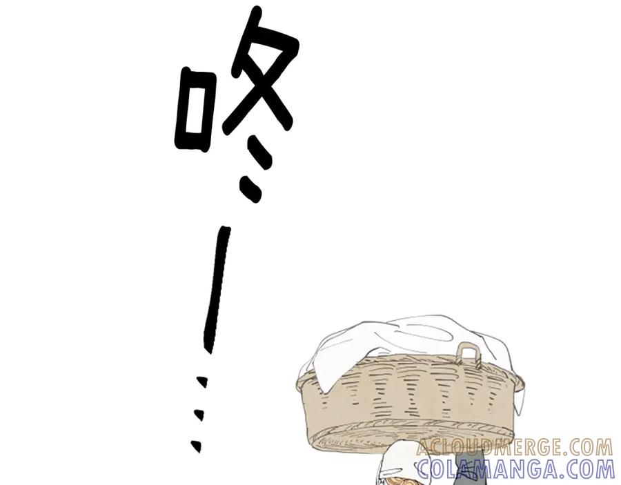 《米娅》第53话 神父之死 第93页