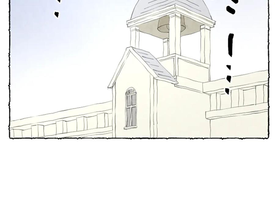 《米娅》第53话 神父之死 第96页