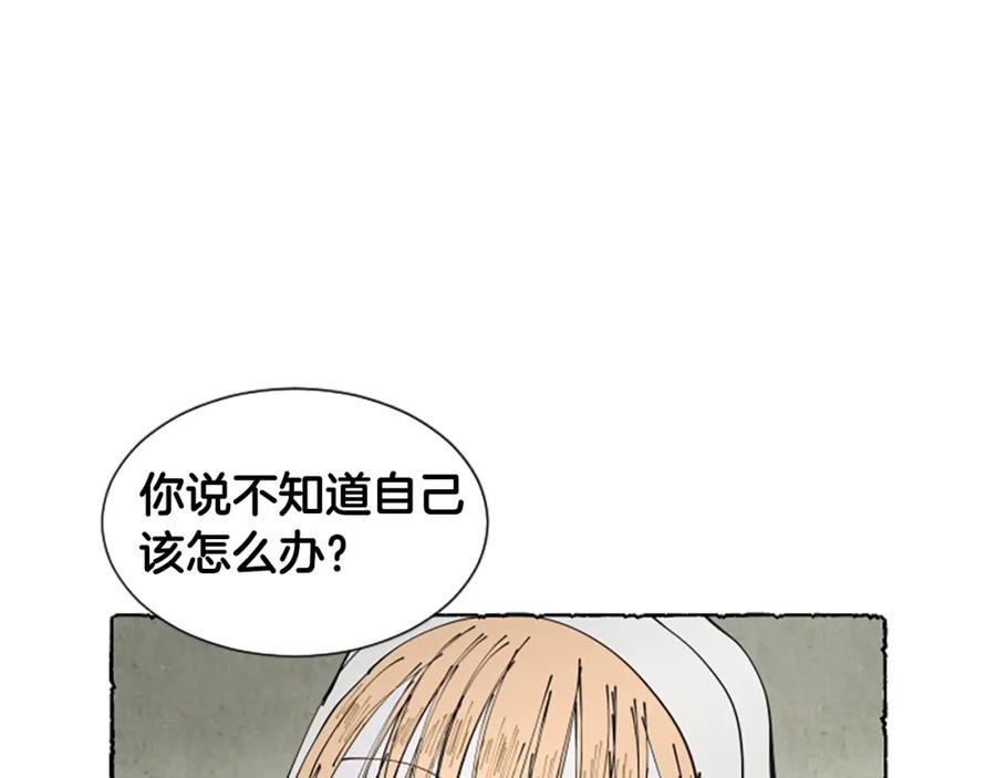 《米娅》第53话 神父之死 第144页