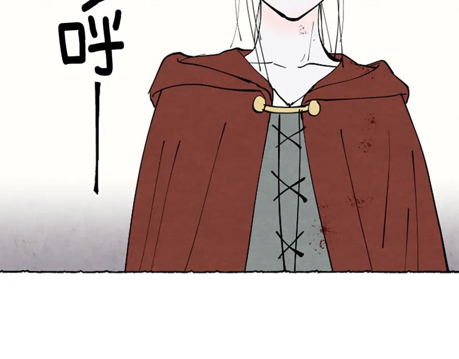 《米娅》第53话 神父之死 第182页