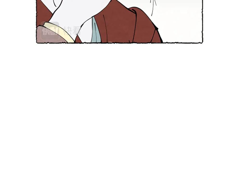 《米娅》第53话 神父之死 第48页